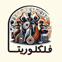 فلكلوريتا - Folklorita