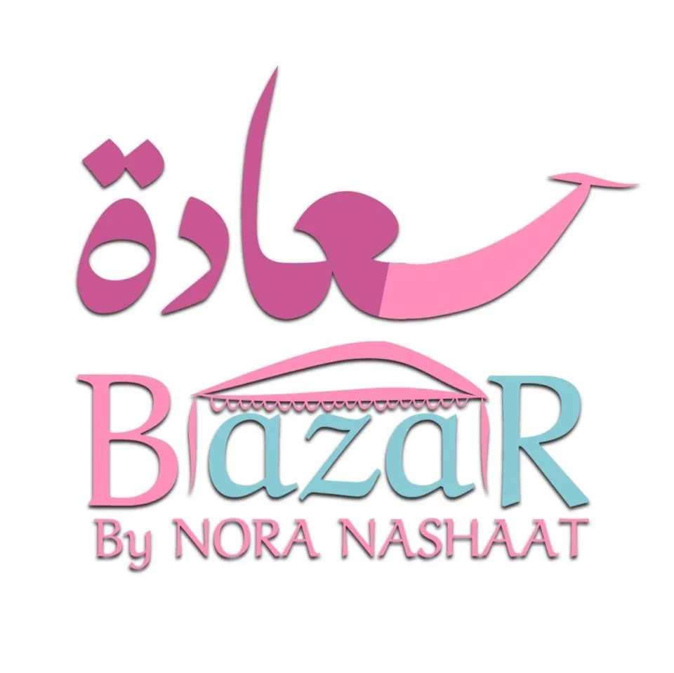 Saada Bazar