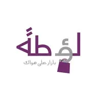 لؤطة بازار