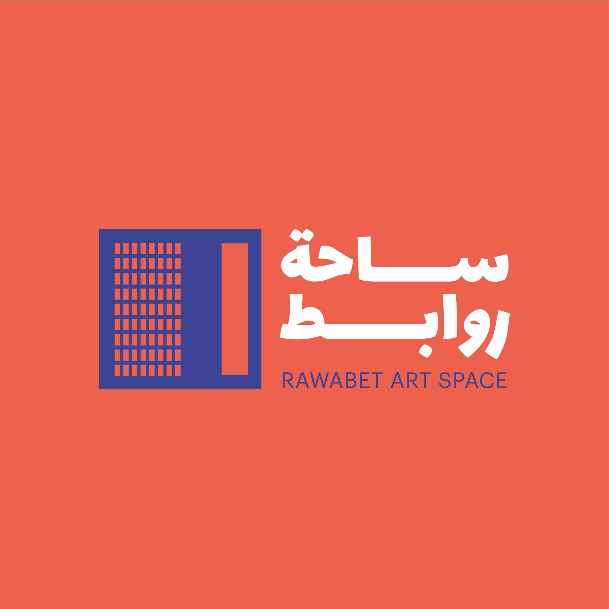 Rawabet Art Space - ساحة روابط للفنون