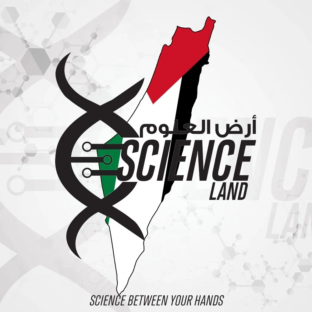 أرض العلوم - Science Land