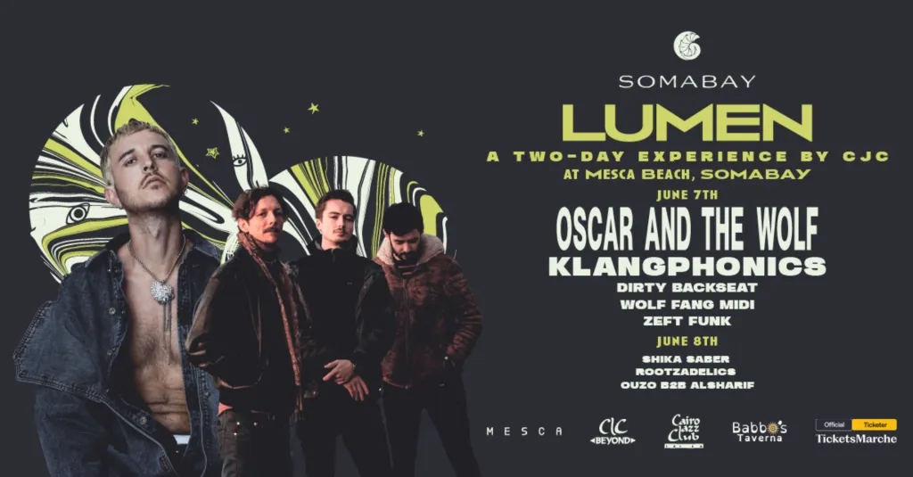 Lumen