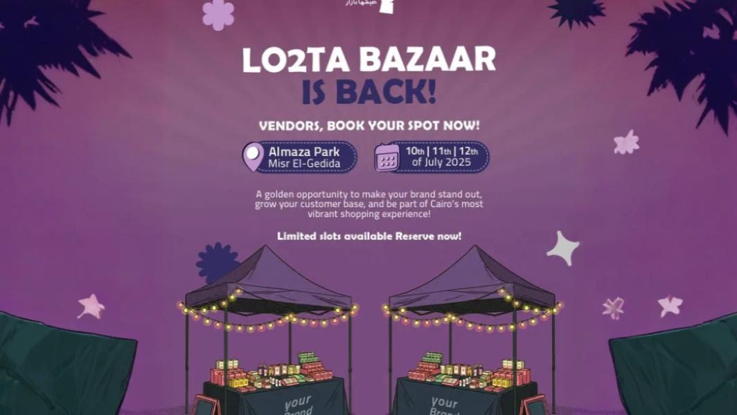 Loota Bazar