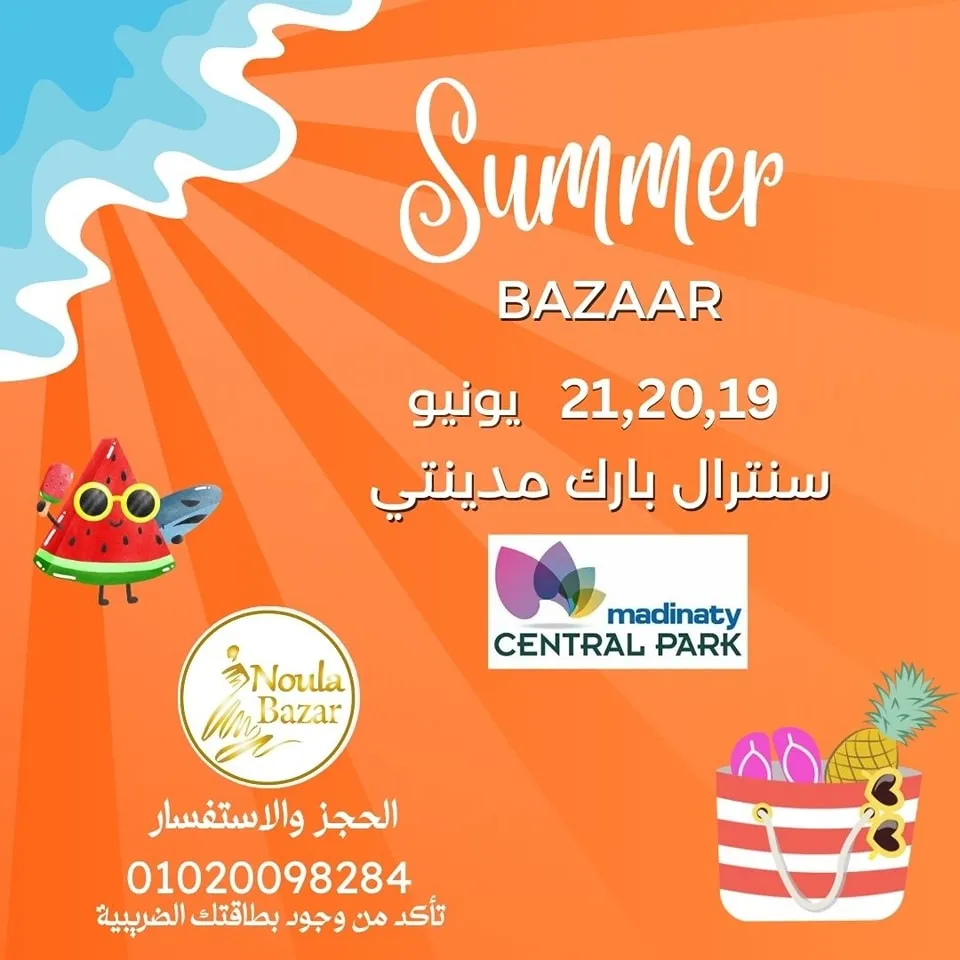 Summer Bazzar