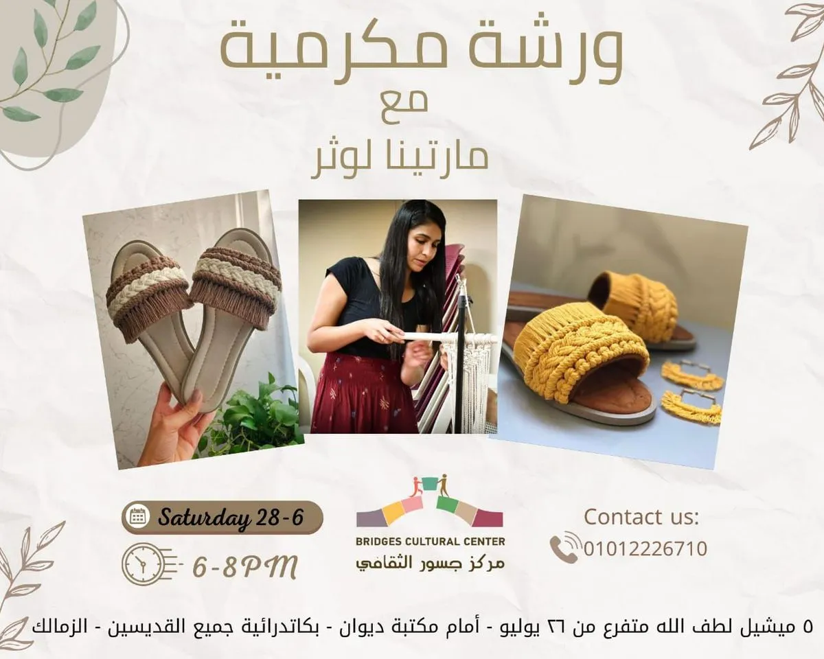 project-image