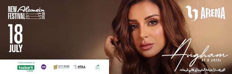 Angham Live