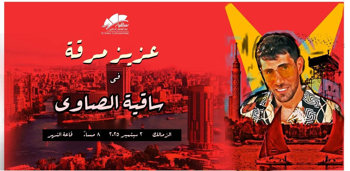 Tech Innovation Summit