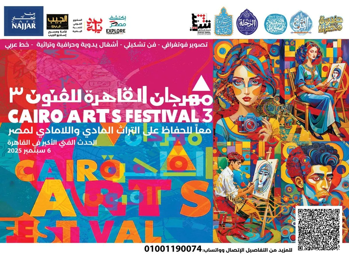 Tech Innovation Summit