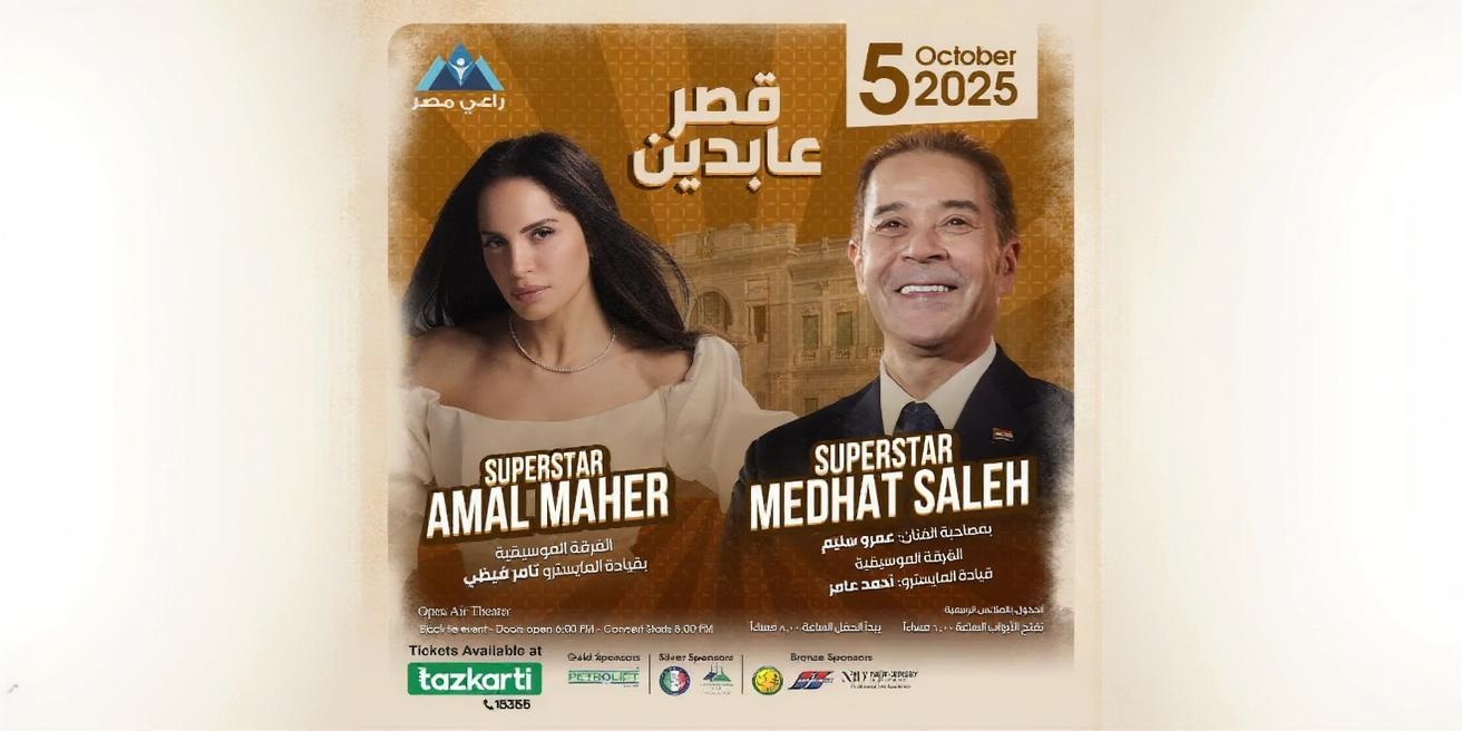 Tech Innovation Summit