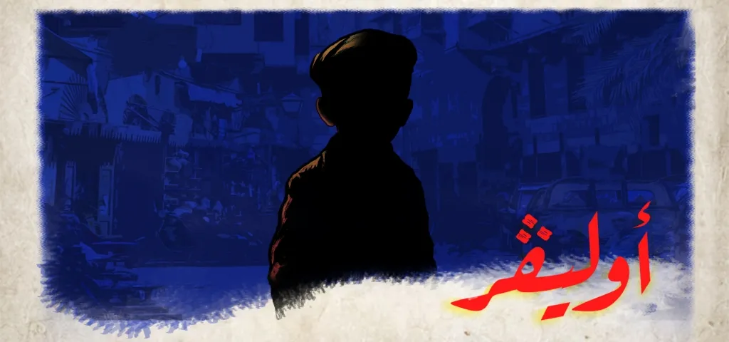 Tech Innovation Summit