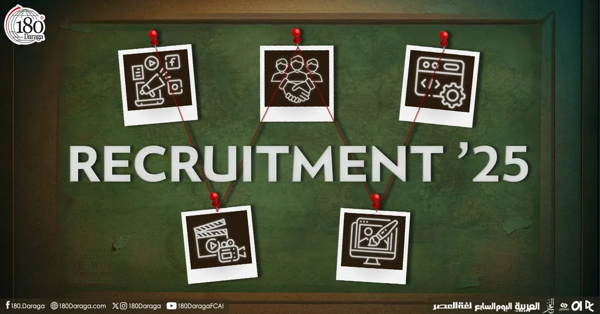 Tech Innovation Summit