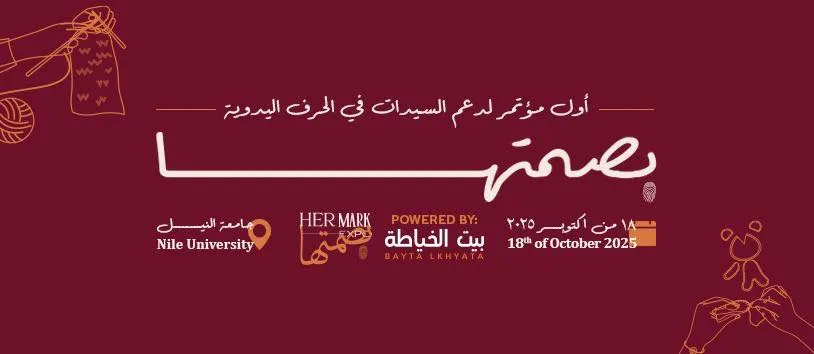 Tech Innovation Summit