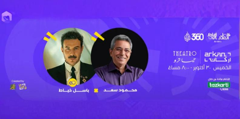 Tech Innovation Summit