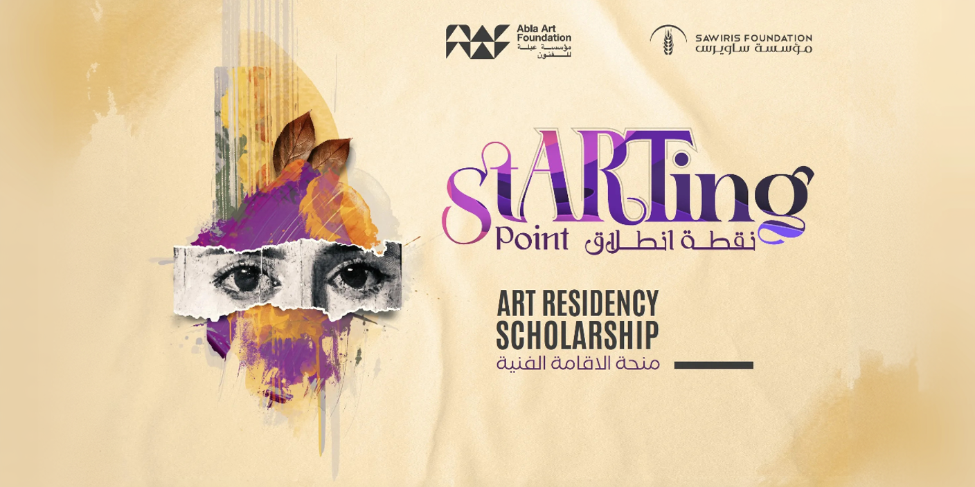 Tech Innovation Summit