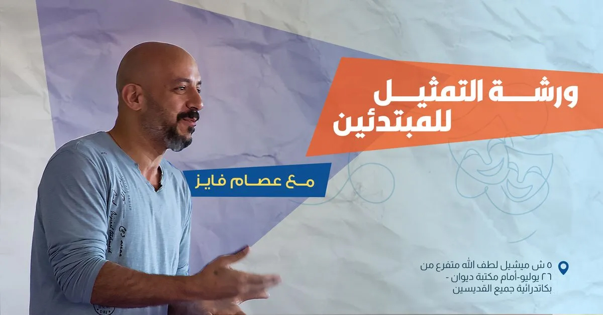 Tech Innovation Summit