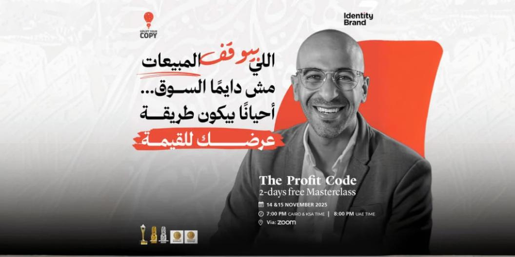 Tech Innovation Summit