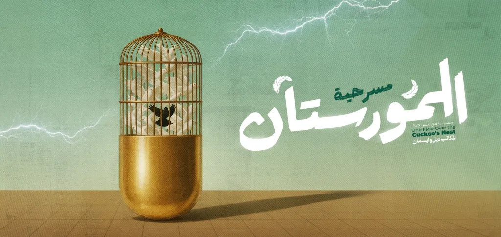 Tech Innovation Summit