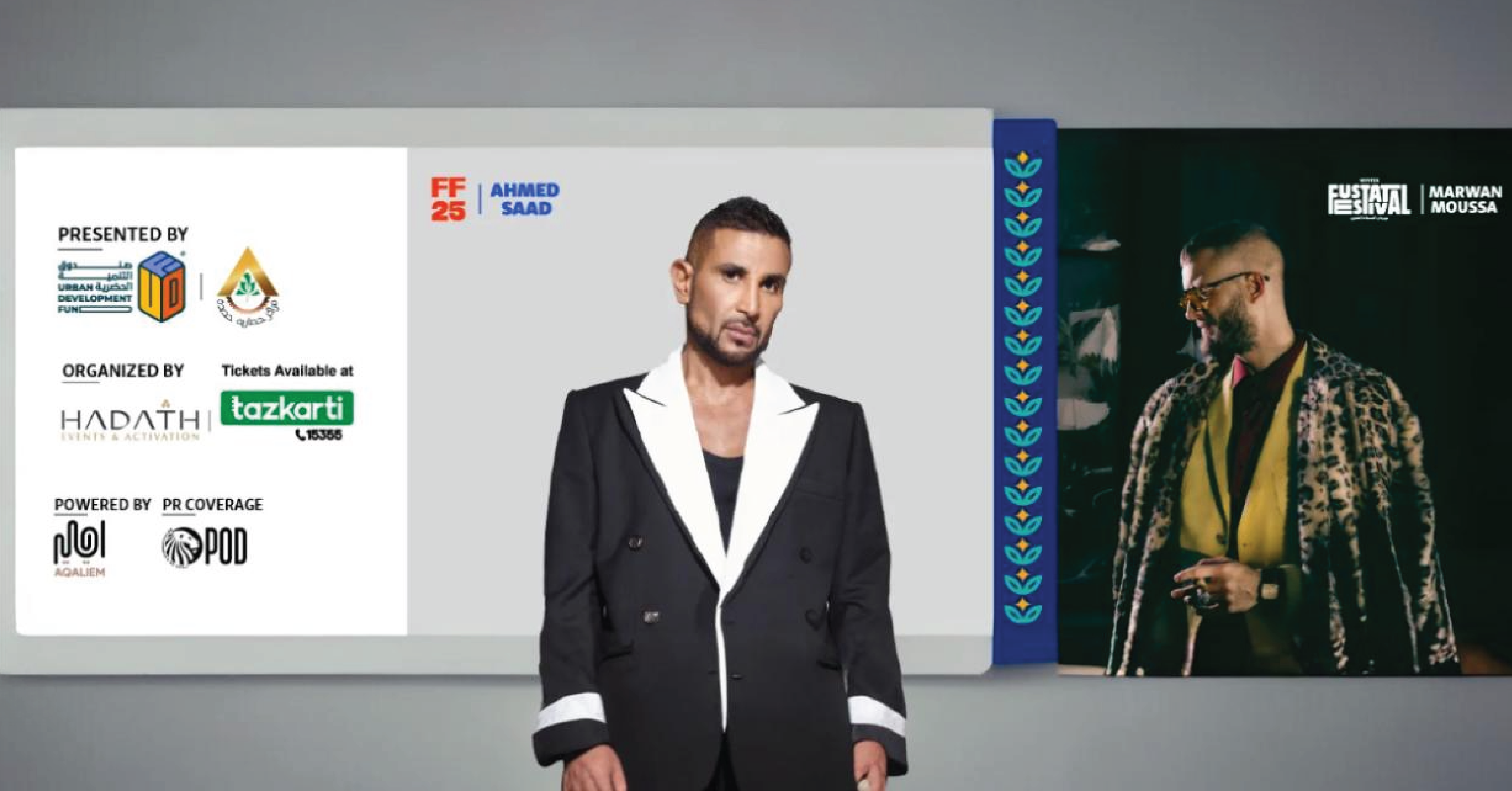 Tech Innovation Summit