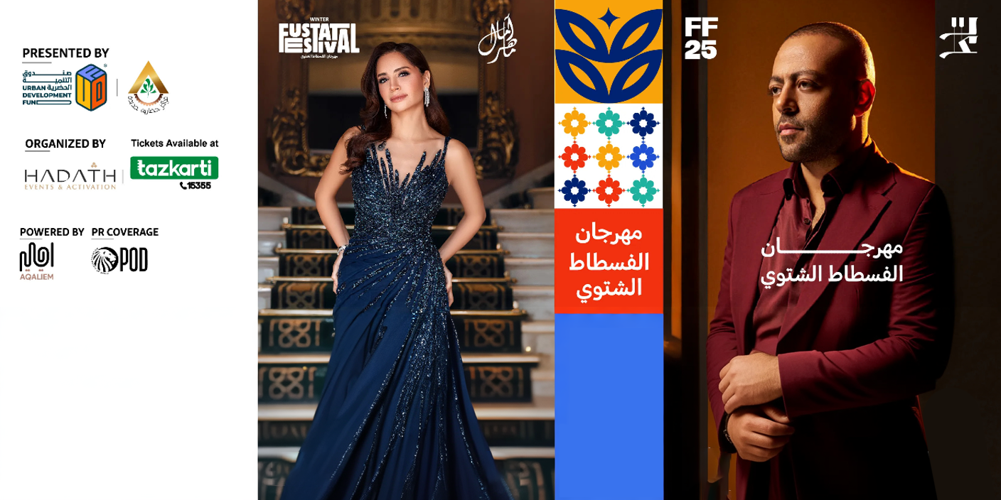 Tech Innovation Summit