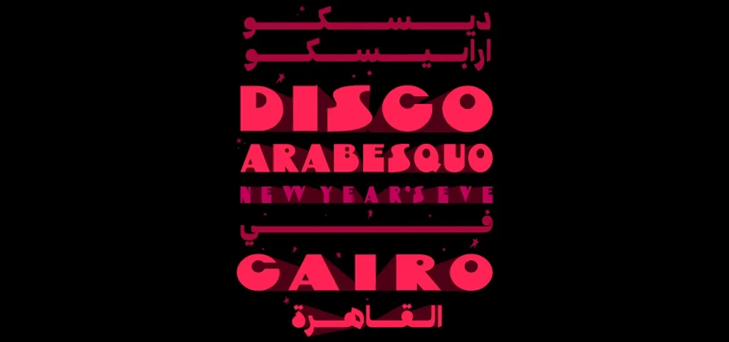 Tech Innovation Summit