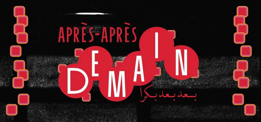 Tech Innovation Summit