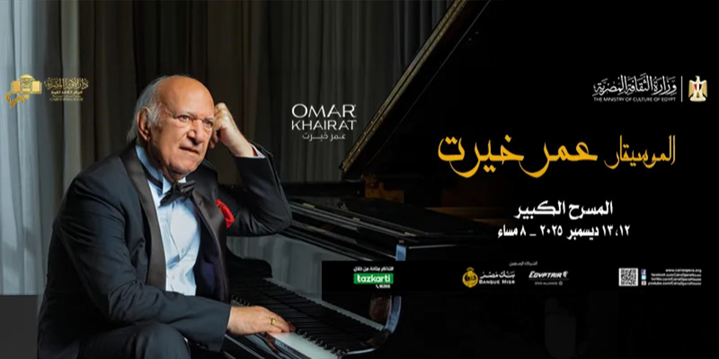 Tech Innovation Summit