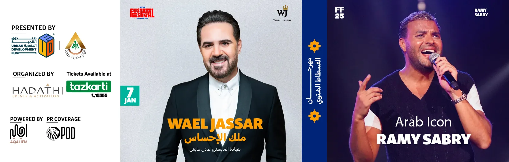 Ramy Sabry X Wael Jassar Live