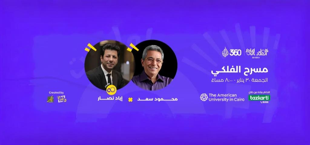 Tech Innovation Summit