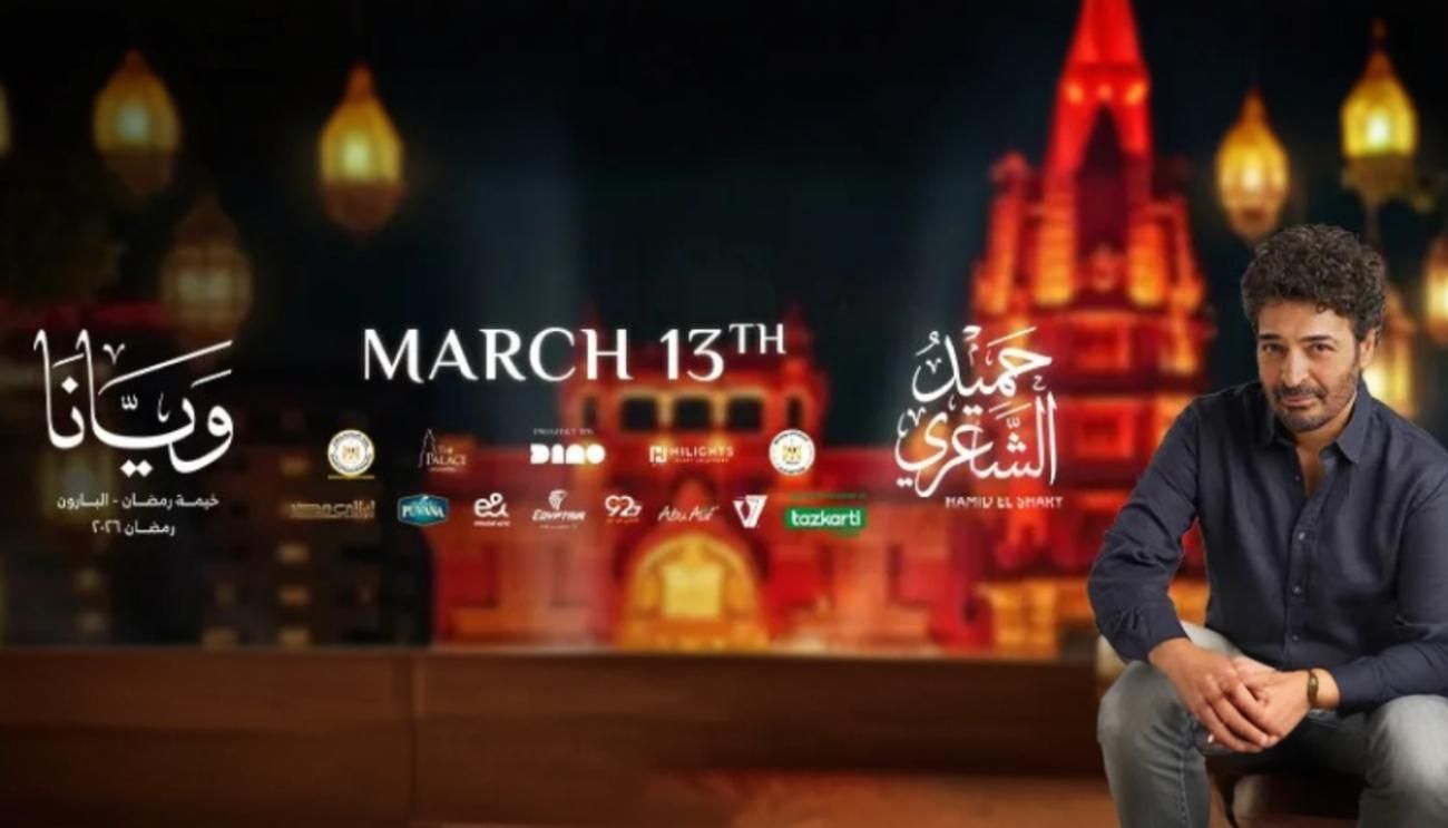 Tech Innovation Summit