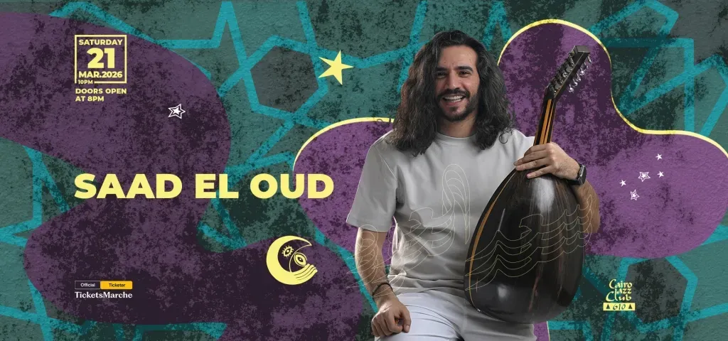 Saad El Oud