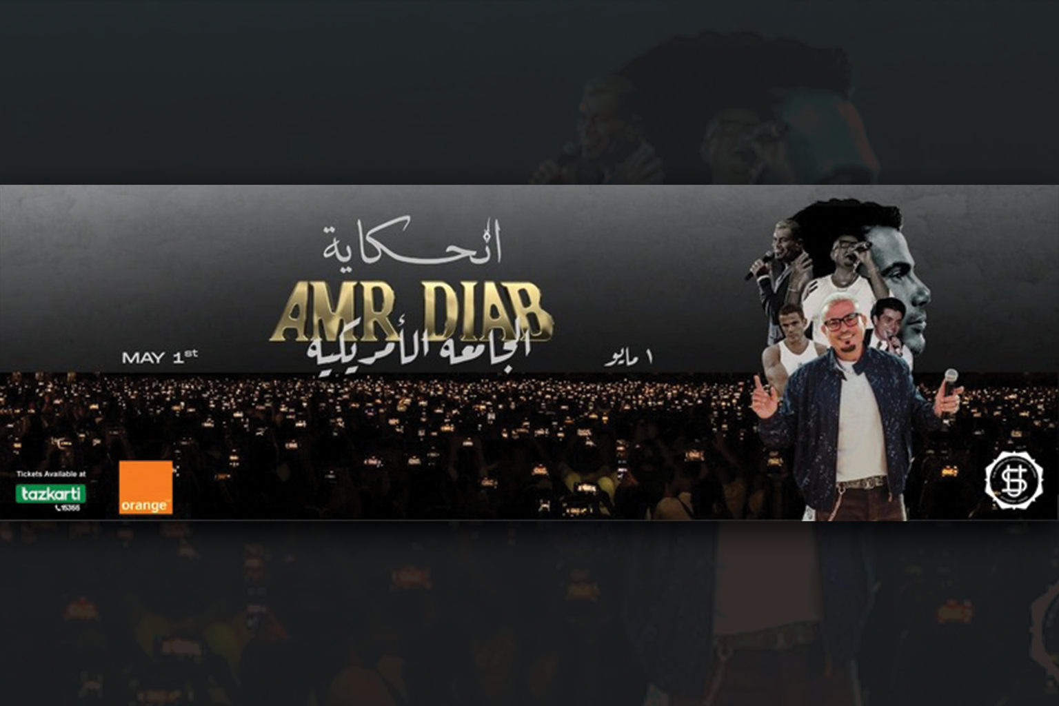 Tech Innovation Summit