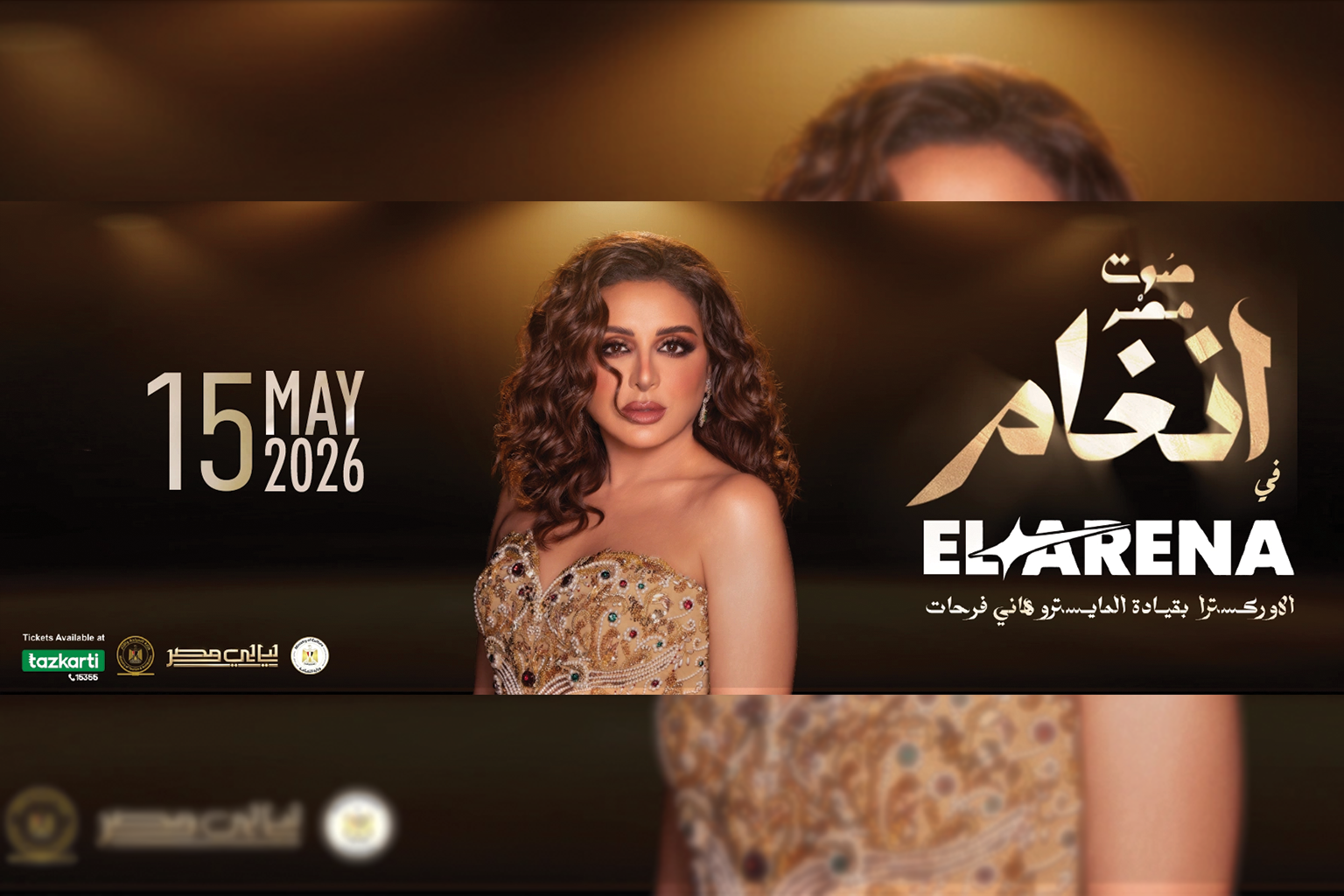 Tech Innovation Summit