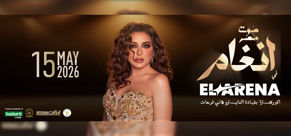 Angham x El Arena