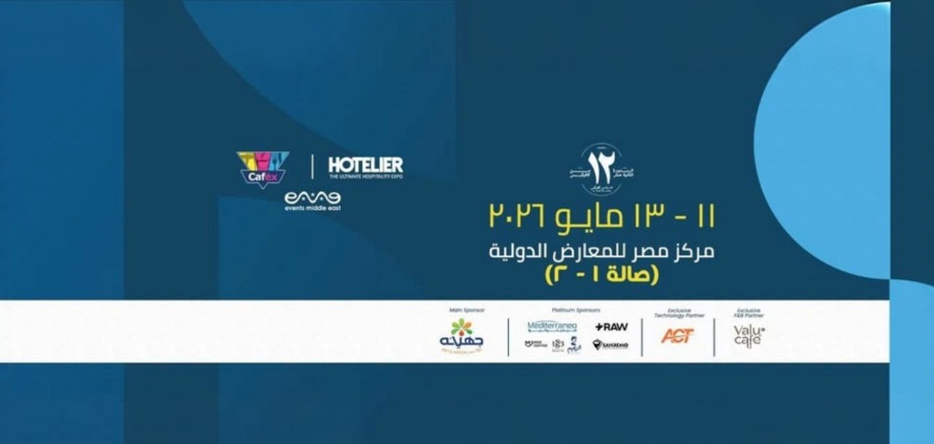 Cafex & Hotelier Expo