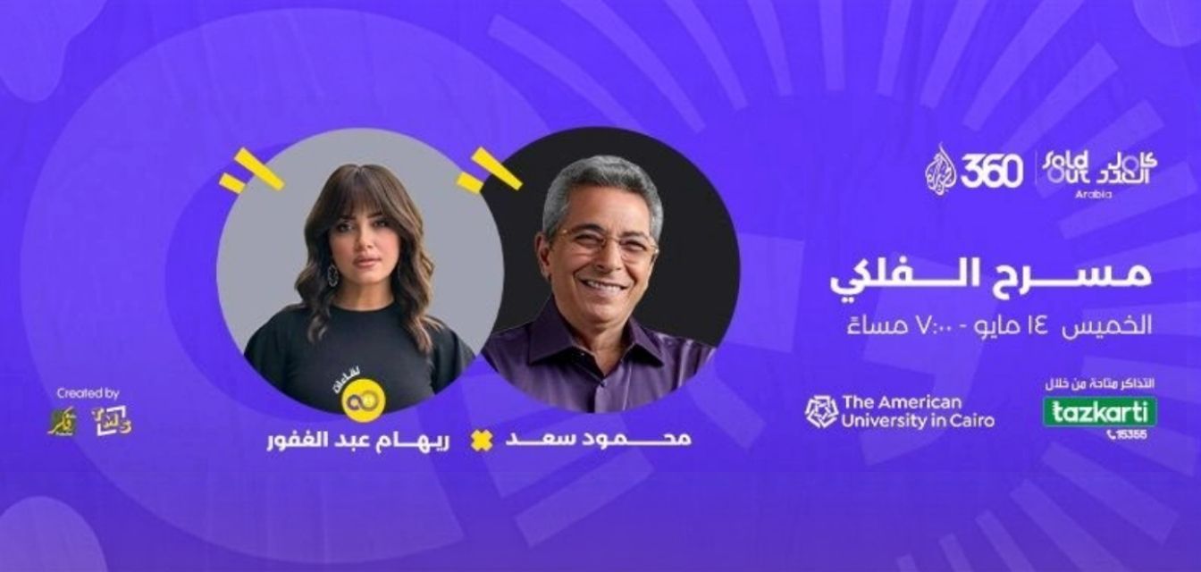 Tech Innovation Summit