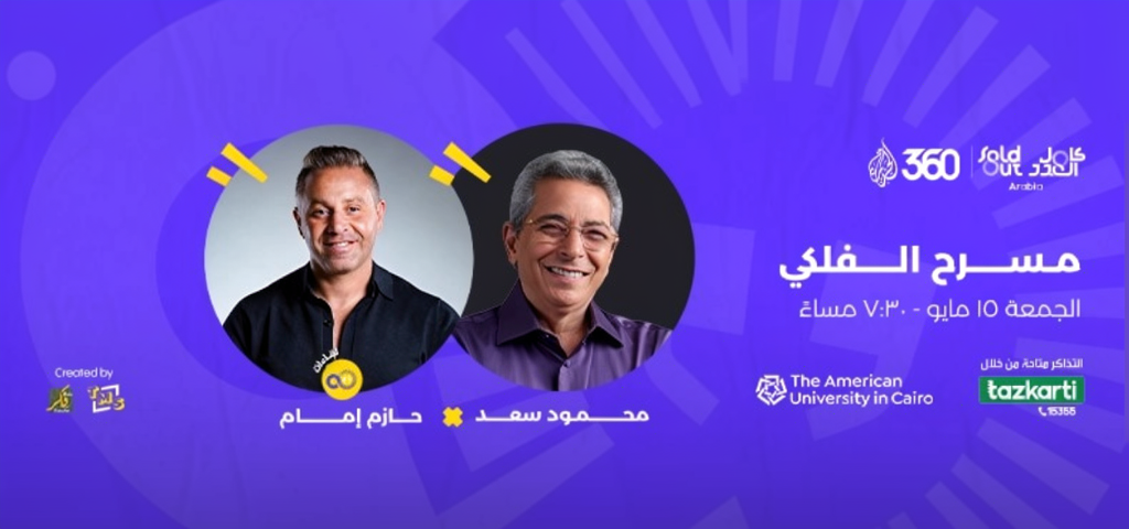 Tech Innovation Summit