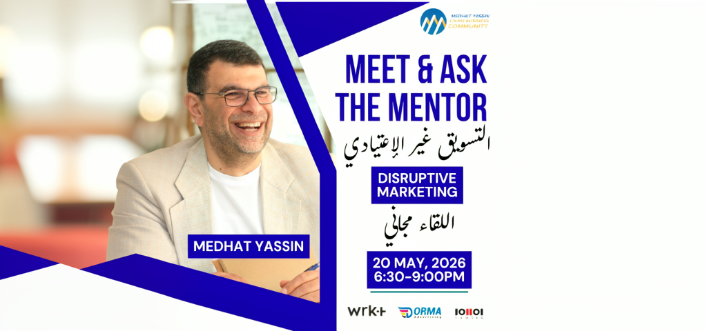 Meet & Ask the Mentor