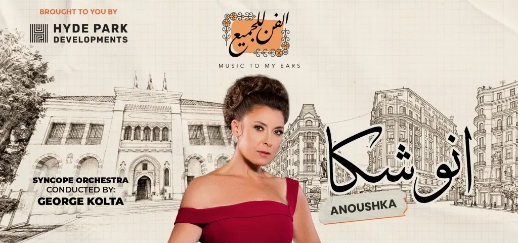 Anoushka