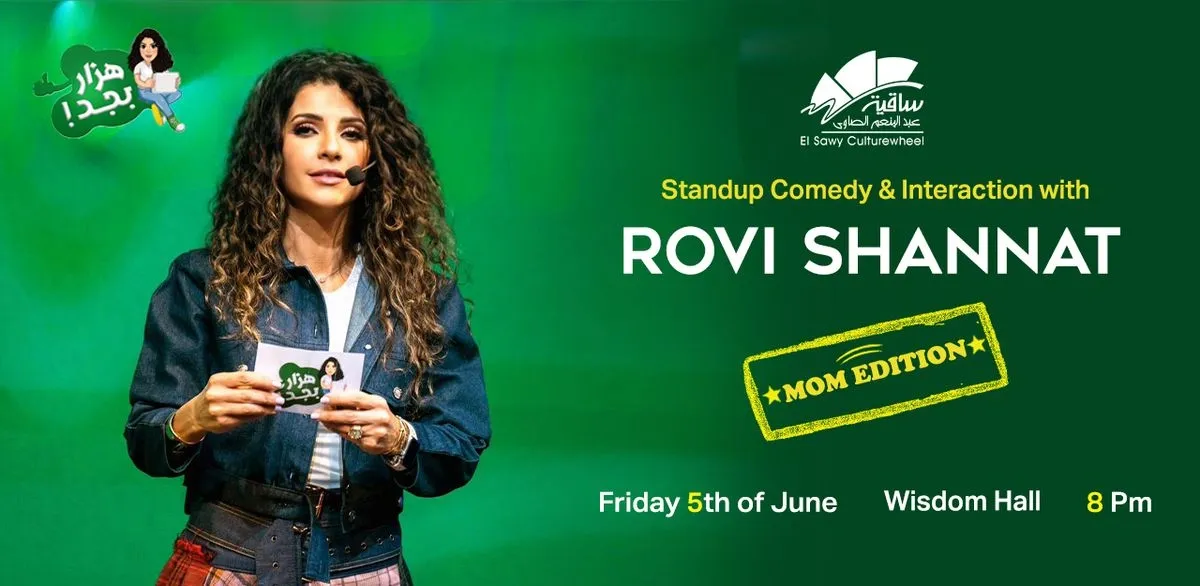 ROVI SHANNAT at El Sawy Culturewheel
