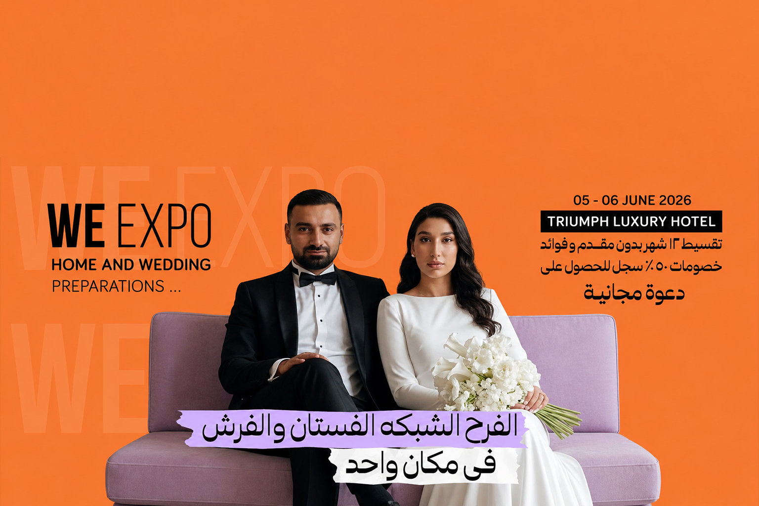 WE EXPO