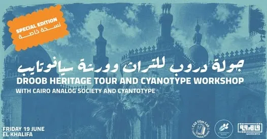 Droob Heritage Photo Walk & Cyanotype Workshop