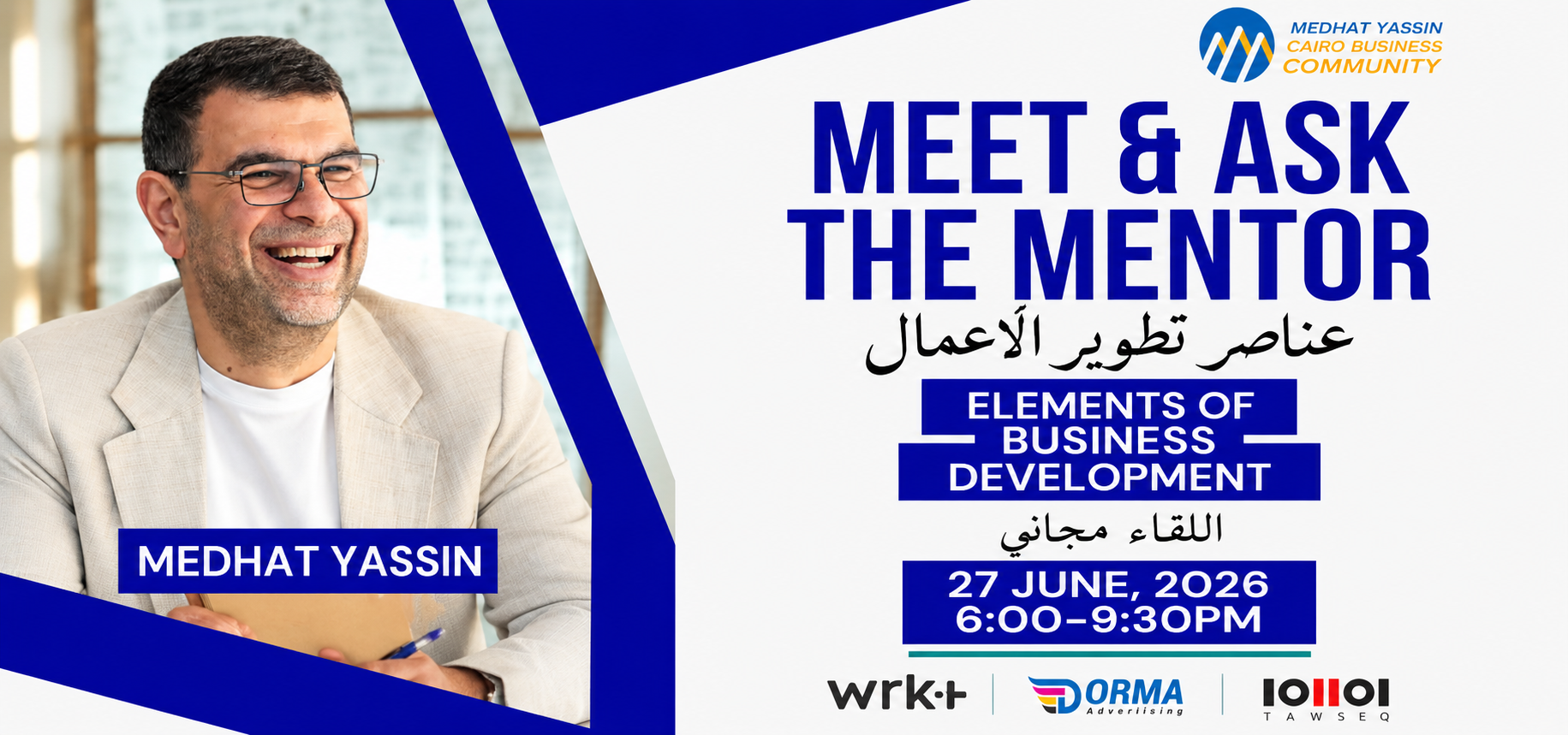 Meet & Ask the Mentor