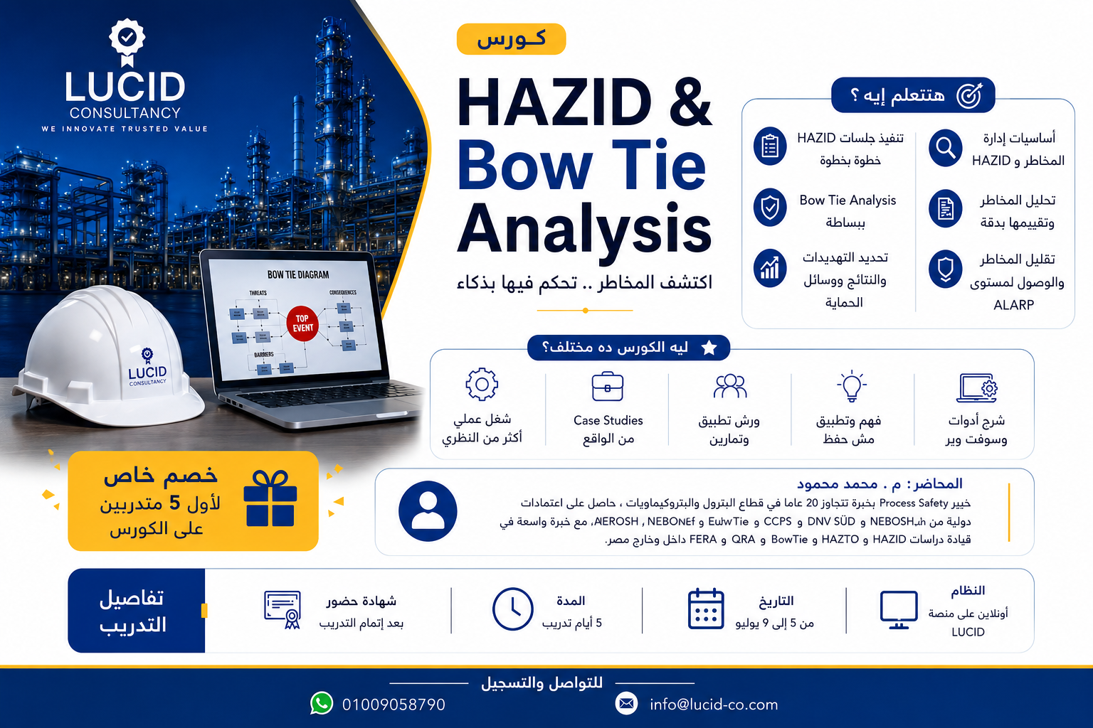 HAZID & Bow Tie Analysis