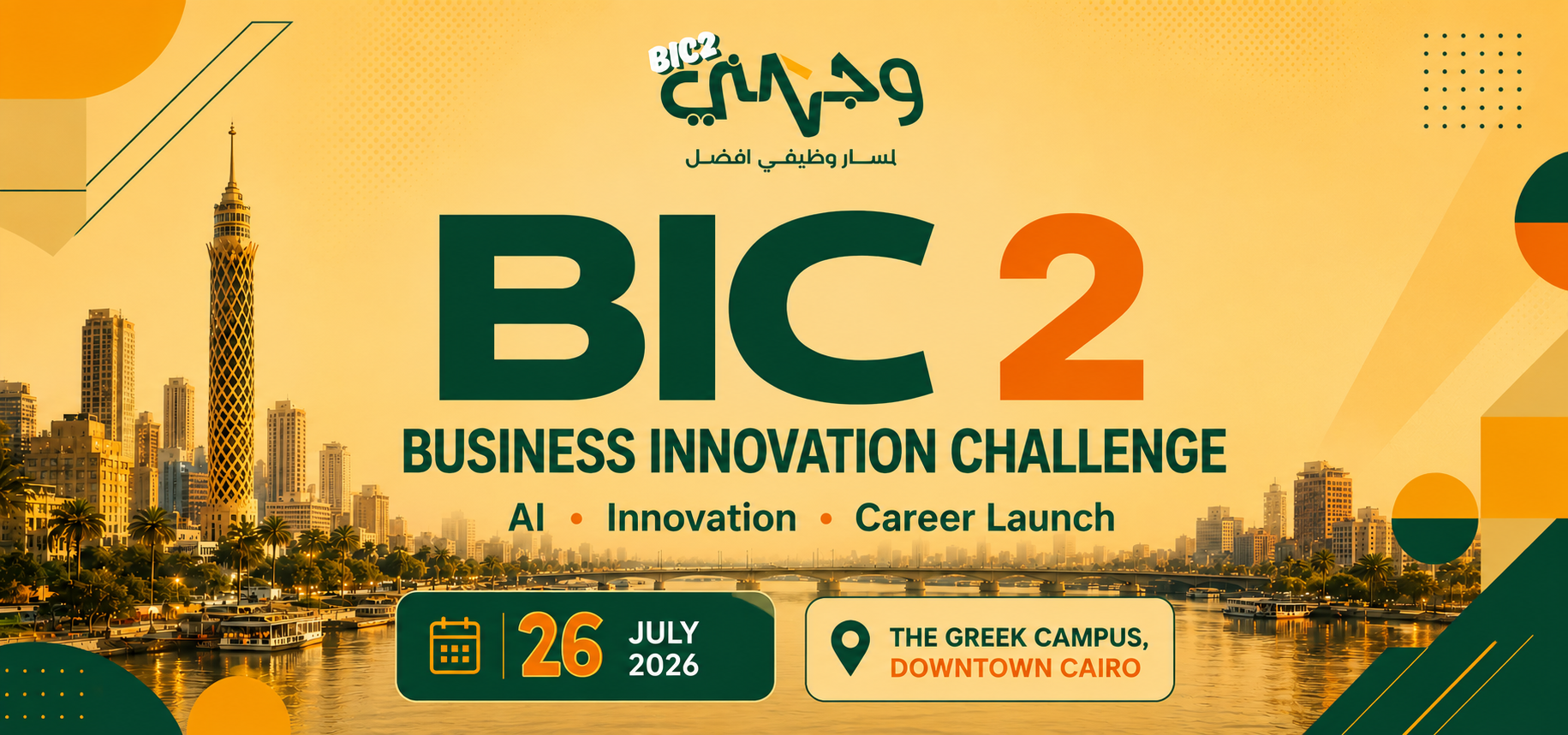 Wagihni Business Innovation Challenge - BIC2